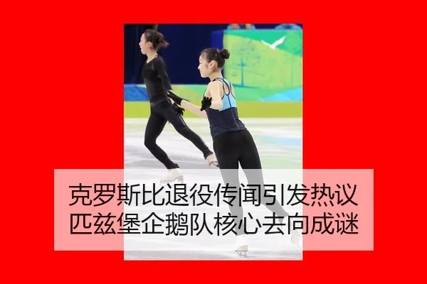 ke-luo-si-bi-tui-yi-chuan-wen-yin-fa-re-yi-pi-zi-bao-qi-e-dui-he-xin-qu-xiang-cheng-mi-3-462.jpg