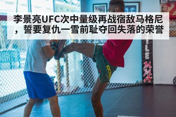 MMA training session